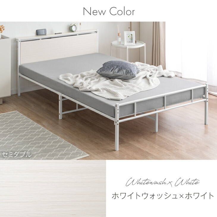 楽天市場】2コンセント付 高耐荷重 パイプベッド 2段階高さ調整 ベッド