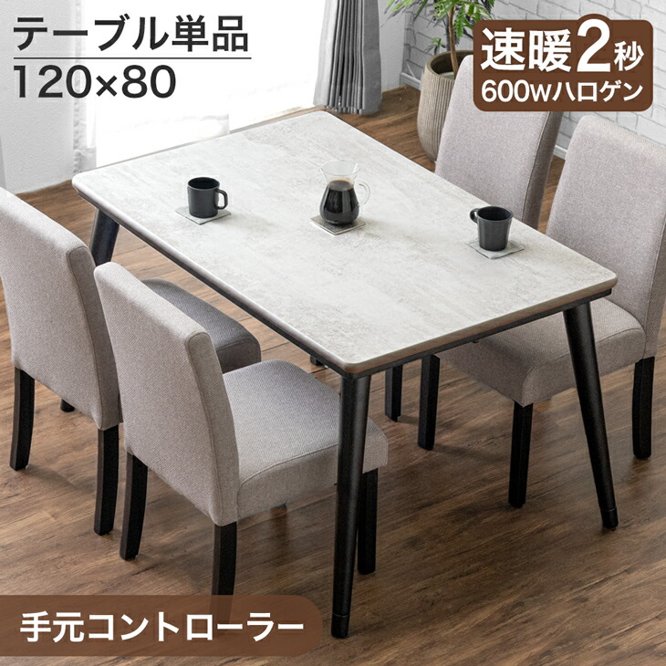 楽天市場】速暖2秒 600Wハロゲンヒーター キズに強い メラミン天板