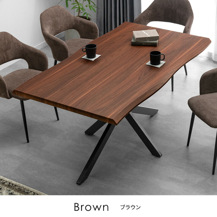 楽天市場】ダイニングテーブル 単品 木目 石目 長方形 テーブル