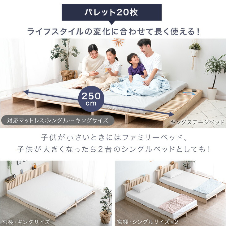 楽天市場】パレットベッド お掃除ロボ対応 天然木パイン シングル