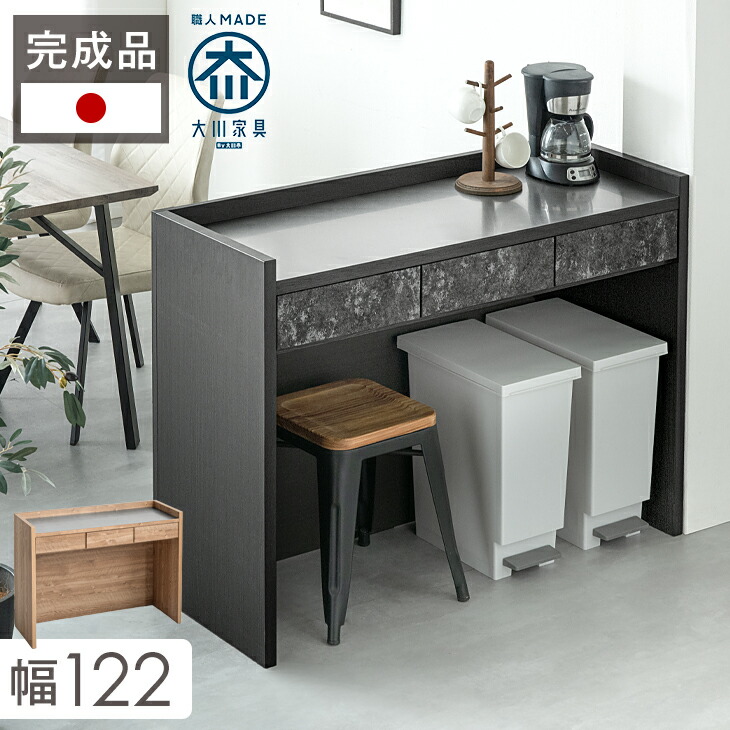 楽天市場】ステンレス天板 キッチンカウンター テーブル 幅120 完成品