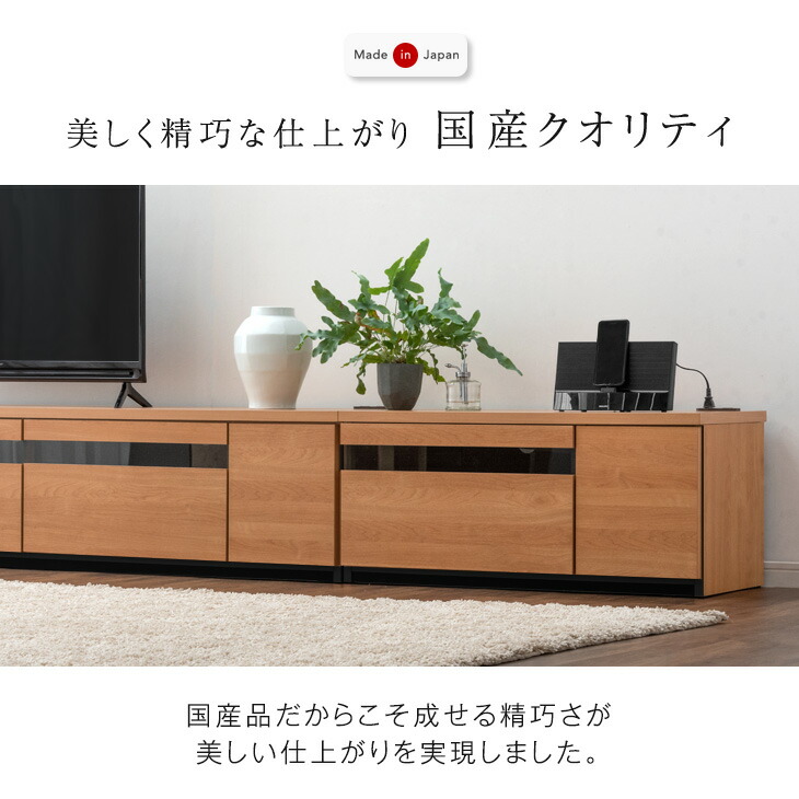 楽天市場】テレビ台 幅270cm 完成品 国産 コンセント付き 180+90cm