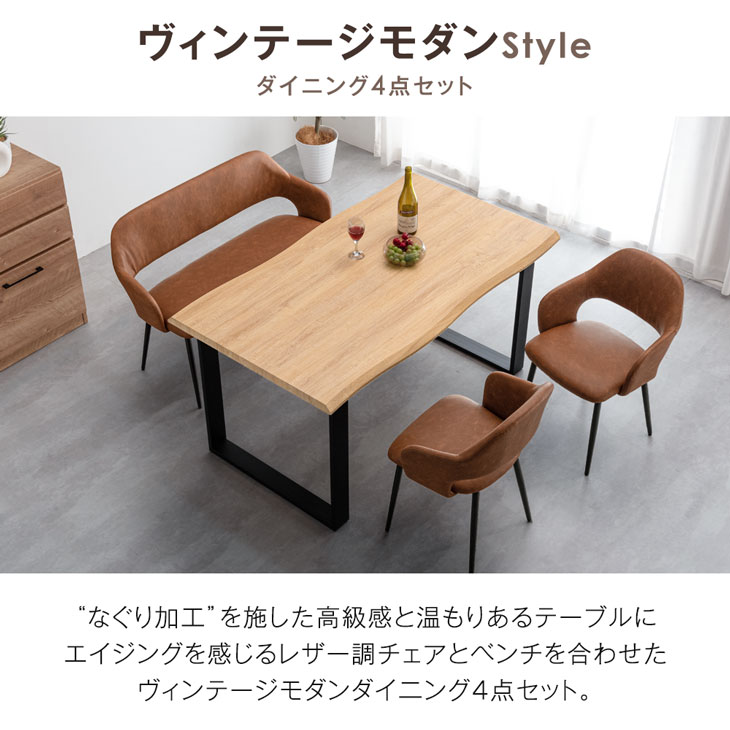 楽天市場】【正午~クーポン3%引】 楽天1位 ダイニングテーブルセット 4