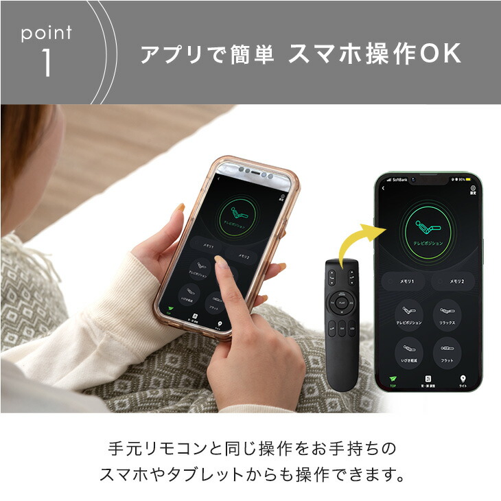 楽天市場】【正午~クーポン3%引】 スマホで操作OK 2モーター 電動
