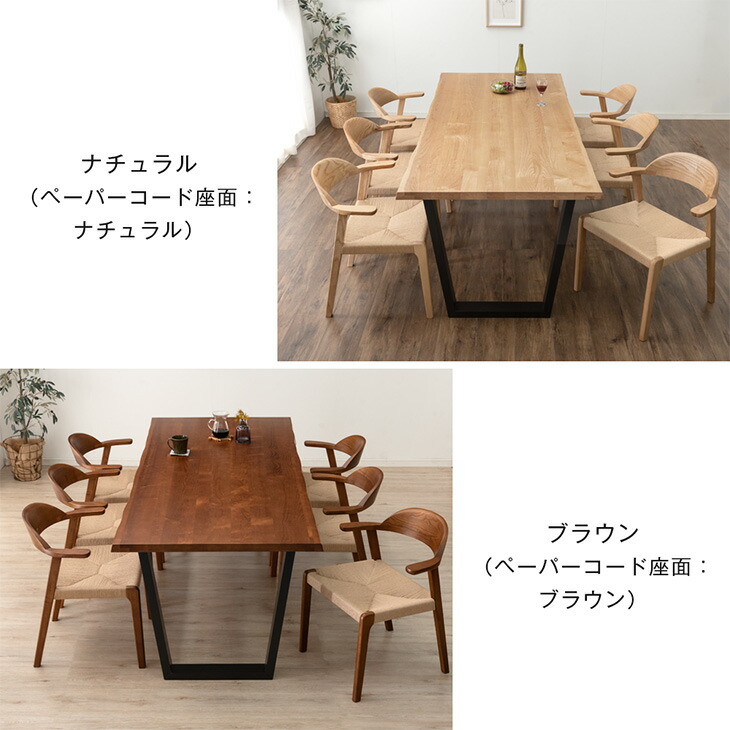 楽天市場】【正午~クーポン3%引】 ダイニングテーブルセット 6人掛け