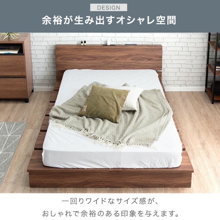 楽天市場】木目調 ステージベッド USB 2コンセント 宮付き ベッド