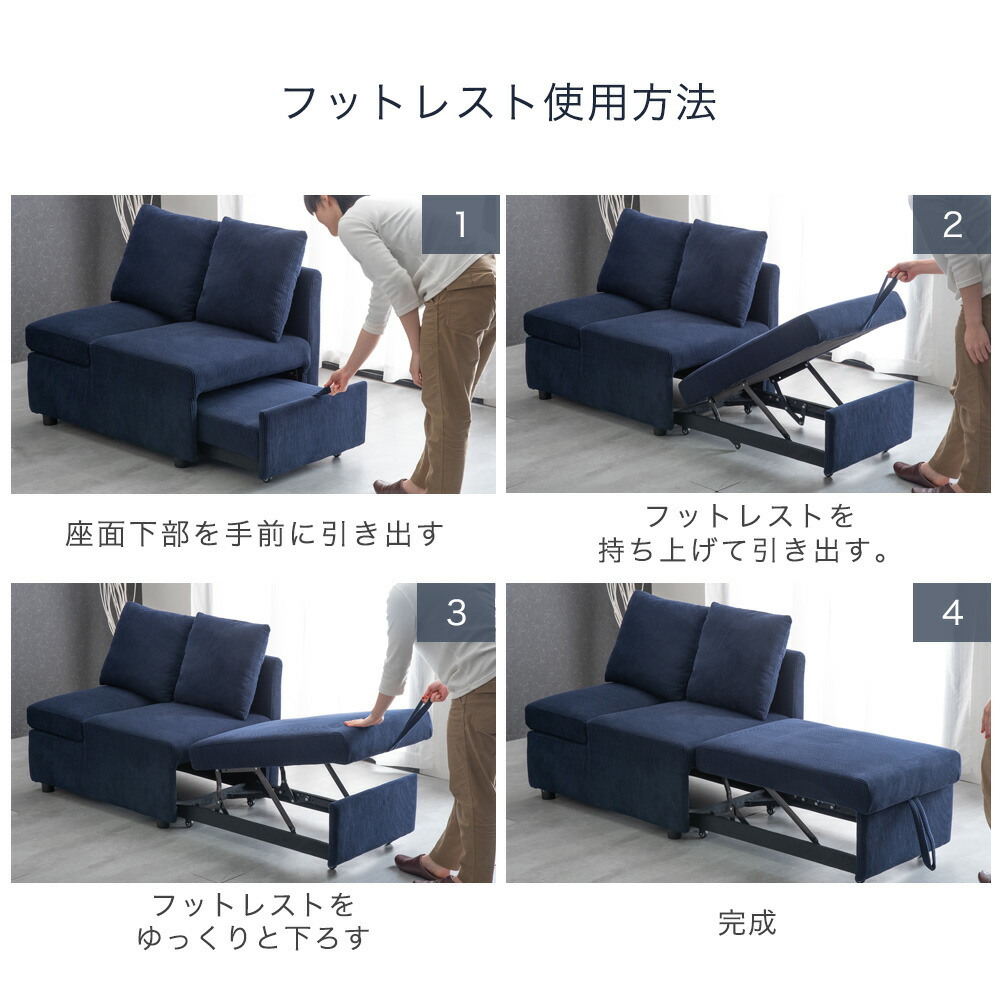楽天市場】【正午~クーポン3%引】 3WAY コーデュロイ ごろ寝 カウチ
