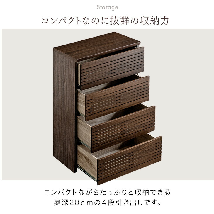 楽天市場】ハイチェスト タンス 完成品 80cm 4段 天然木 キャビネット