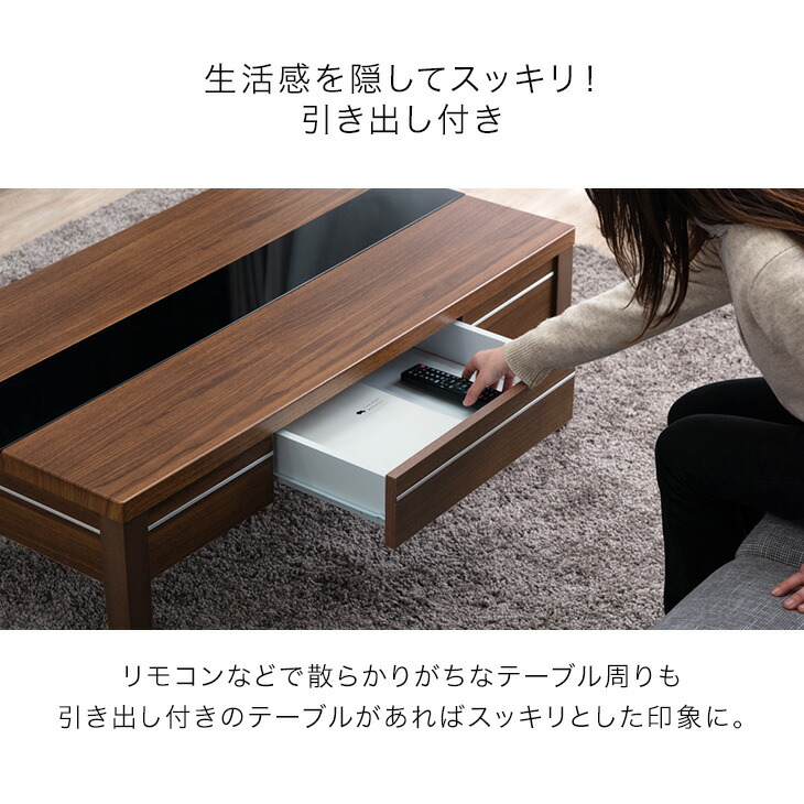 楽天市場】収納付き センターテーブル 選べる2サイズ 幅110/120cm ロー