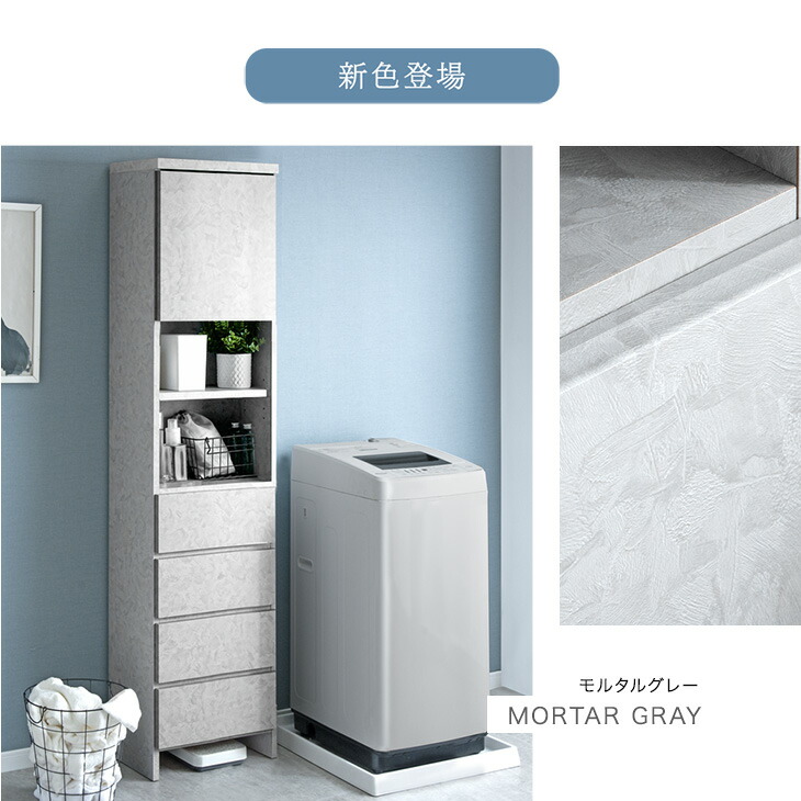 楽天市場】隙間収納 国産 幅30cm〜60cm 選べる7サイズ ランドリー