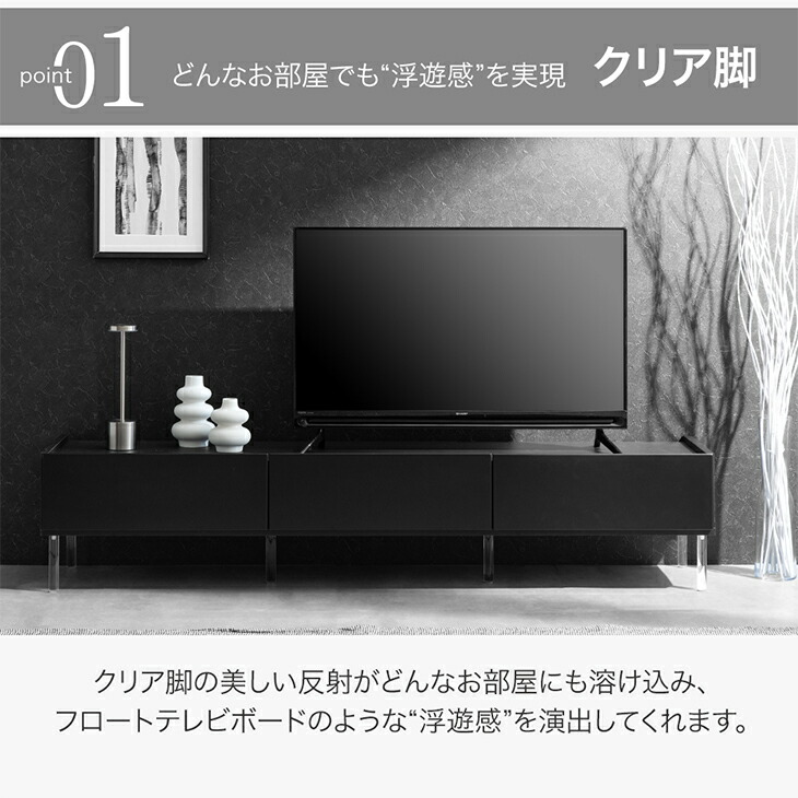 楽天市場】浮遊するテレビ台。 テレビ台 幅177cm 国産 大川家具 テレビ
