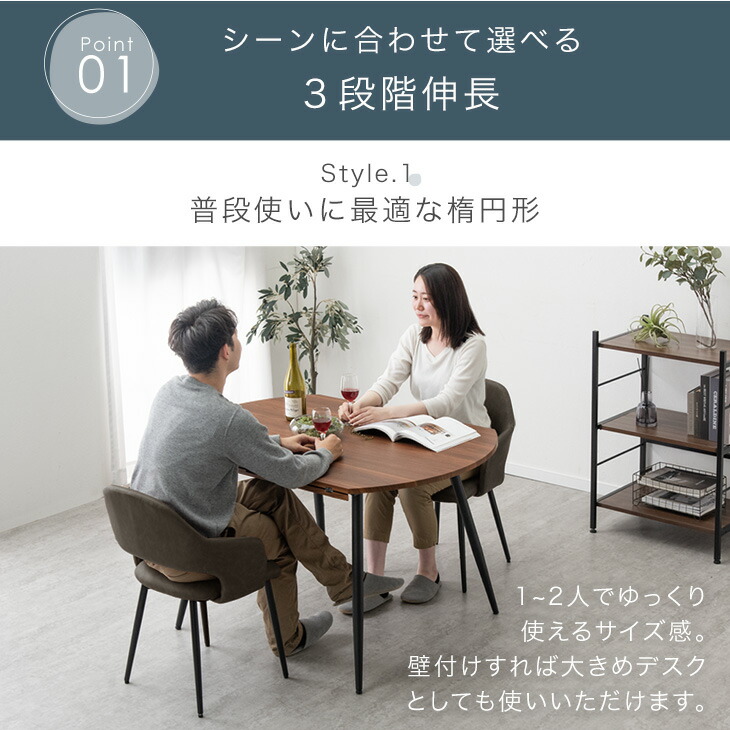 楽天市場】伸長式 円形ダイニングテーブル 幅84 / 102 / 120cm 伸縮