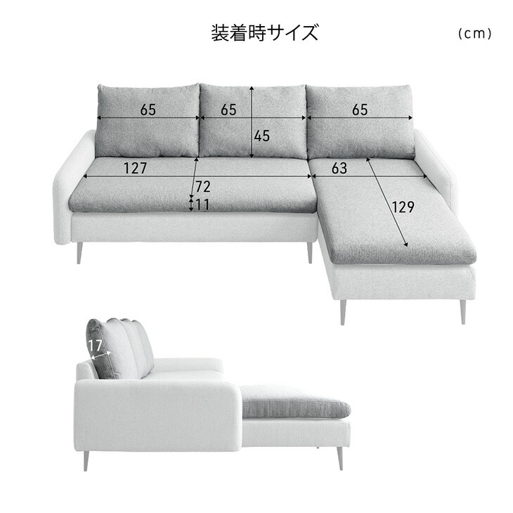 楽天市場】当店カウチソファ専用 洗える 替えカバー 【商品番号