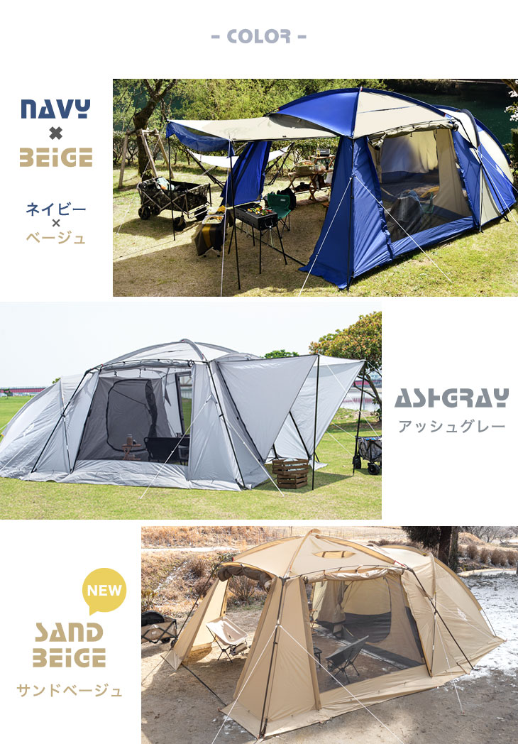 楽天市場】ツールームテント 幅340cm 4〜6人用 テント 大型 アウトドア