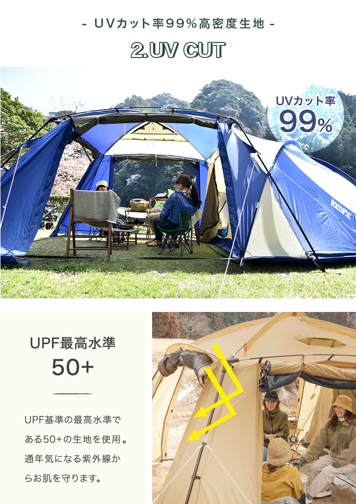 楽天市場】【正午~クーポン3%引】 ツールームテント 幅340cm 4〜6人用
