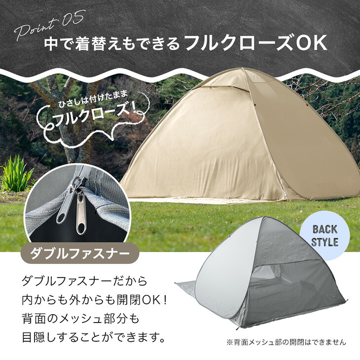 楽天市場】【正午~クーポン3%引】 完全遮光 ポップアップテント