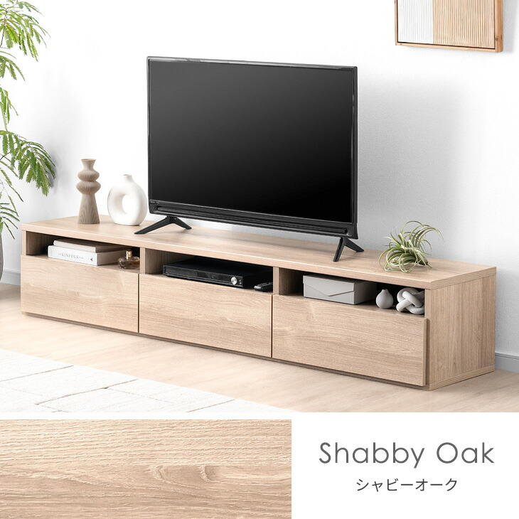 楽天市場】日本製 テレビ台 幅180cm 完成品 大川家具 収納 ロータイプ