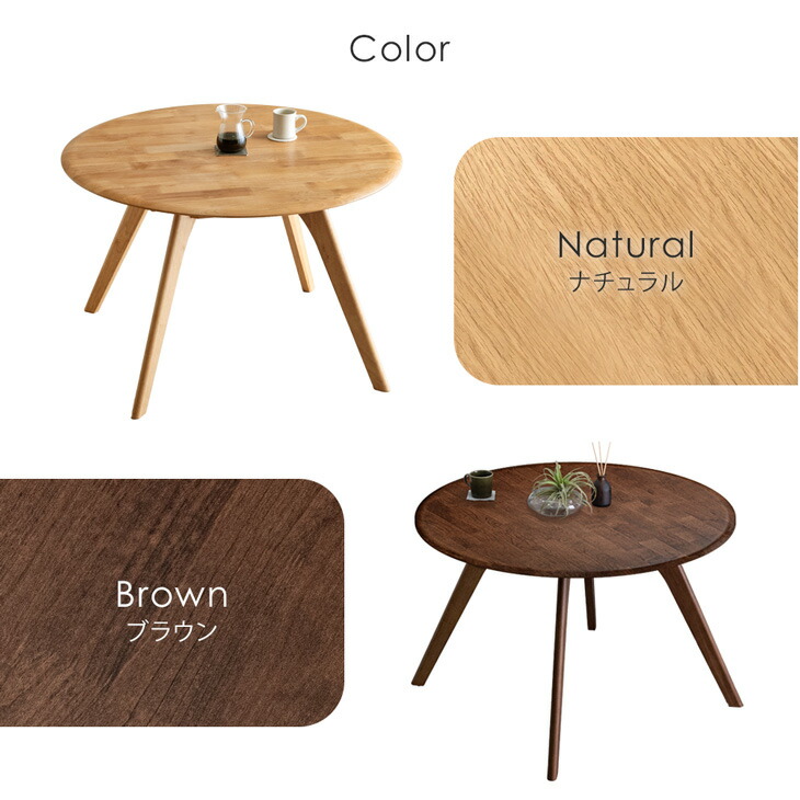 楽天市場】天然木 円形 ダイニングテーブル 単品 110cm 棚付き 丸