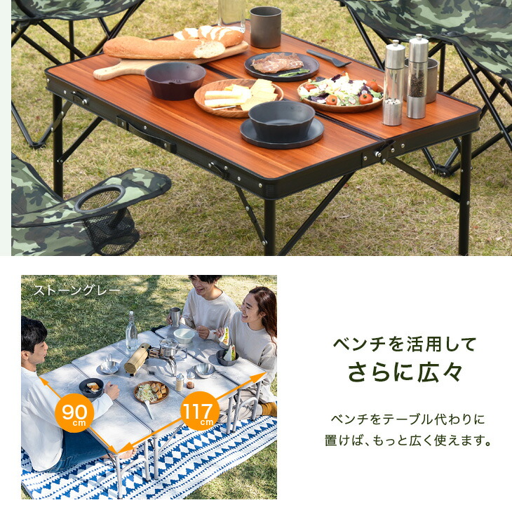 楽天市場】楽天1位 アウトドアテーブル セット 折りたたみ 幅90cm