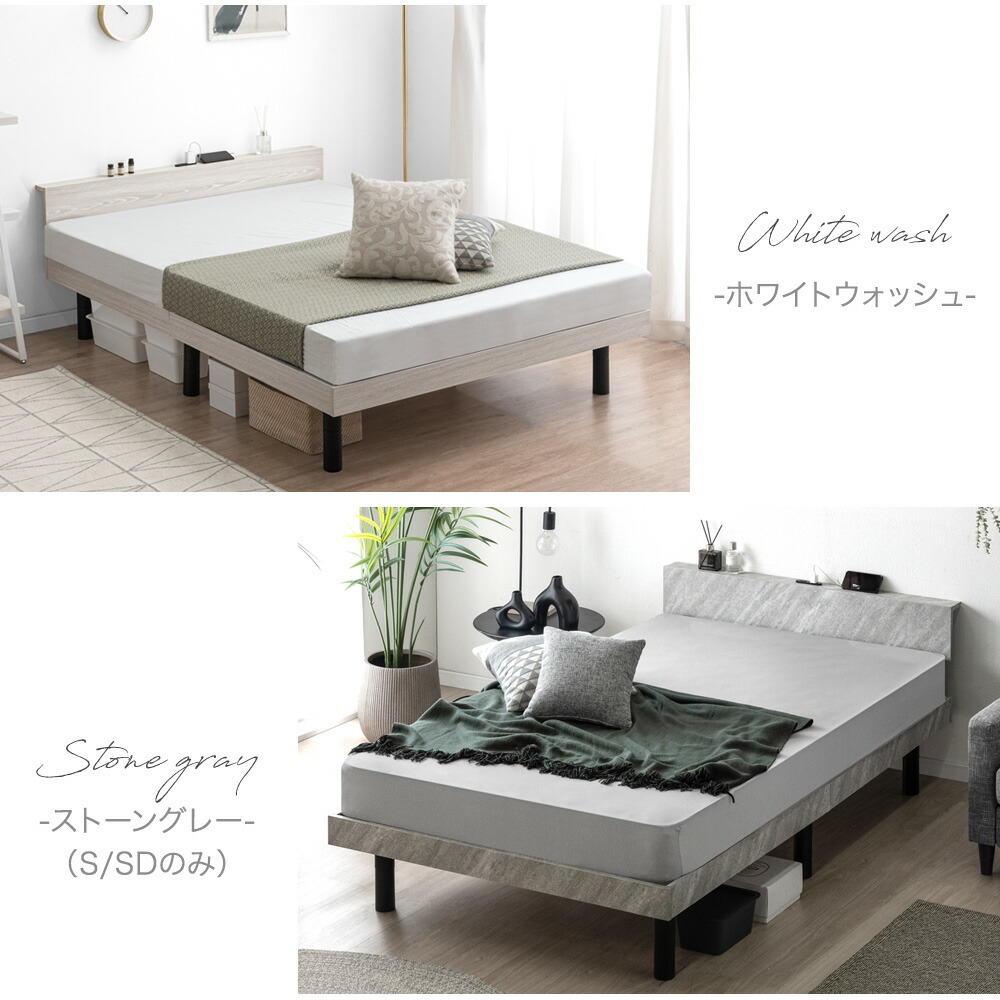 楽天市場】【正午~クーポン3%引】 ベッド マットレス付き 腰をサポート