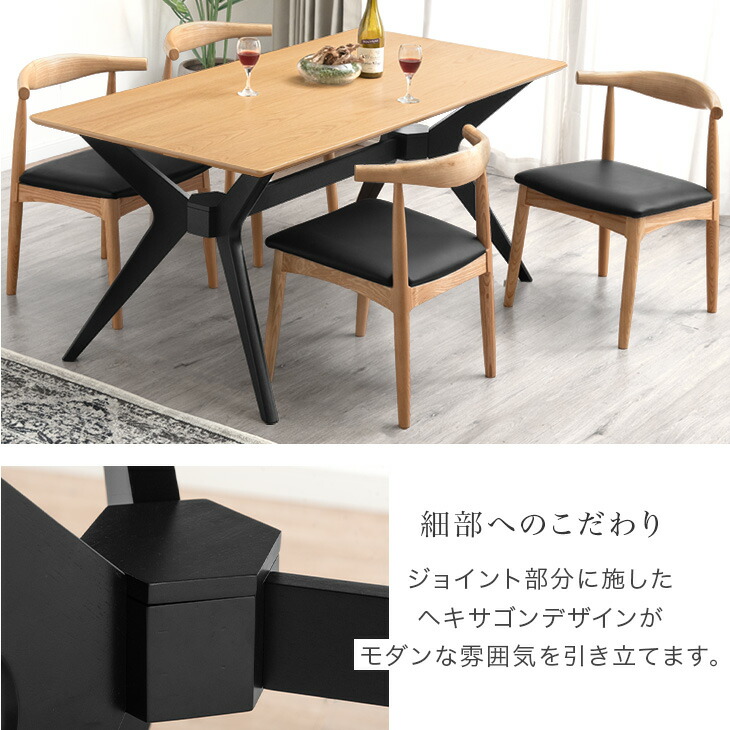 楽天市場】ダイニングテーブルセット 4人掛け 5点セット アッシュ