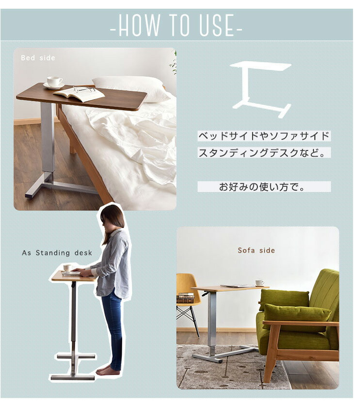 楽天市場】昇降式テーブル 幅80 サイドテーブル 昇降式 ガス圧