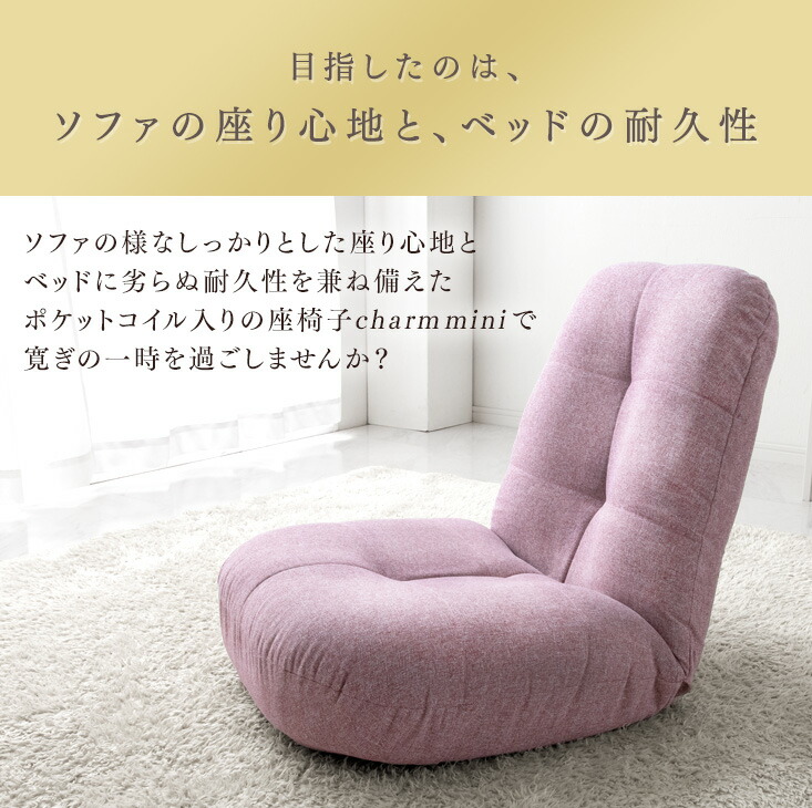 楽天市場】楽天1位 生地は選べる3タイプ！ へたりにくいポケットコイル