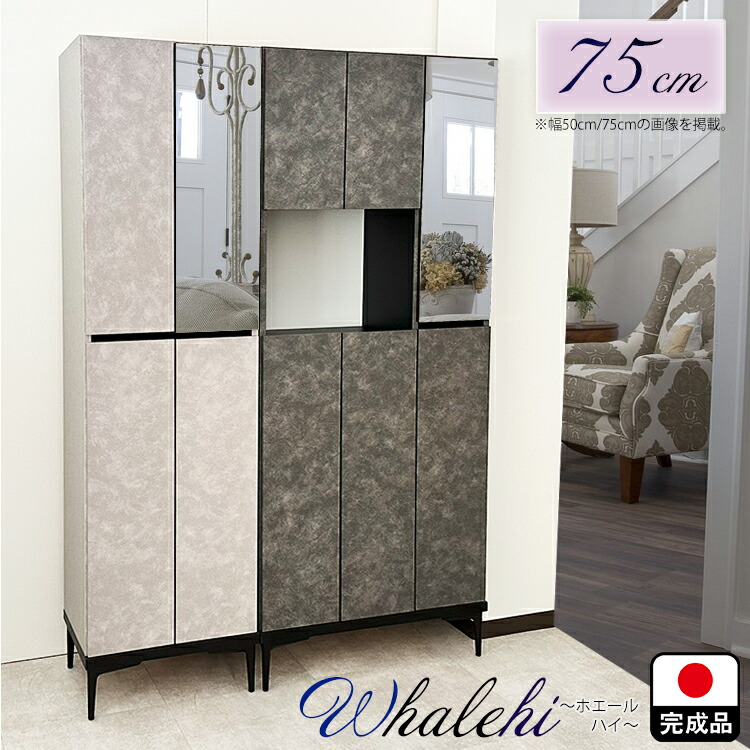 楽天市場】［マラソン中5％OFFクーポン］ ホエール | 幅75cm 奥行35cm