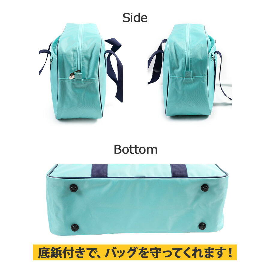 楽天市場】【WORLD PEGASUS】wp001 スクールバッグ スクバ ワッペ