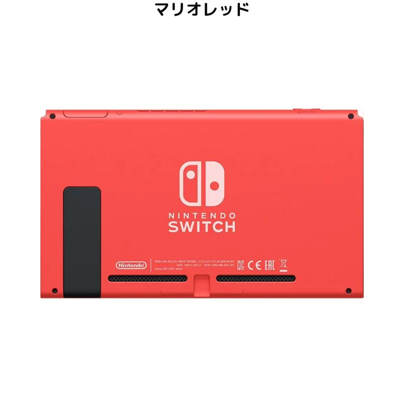楽天市場】Nintendo Switch ニンテンドー スイッチ 本体のみ 中古