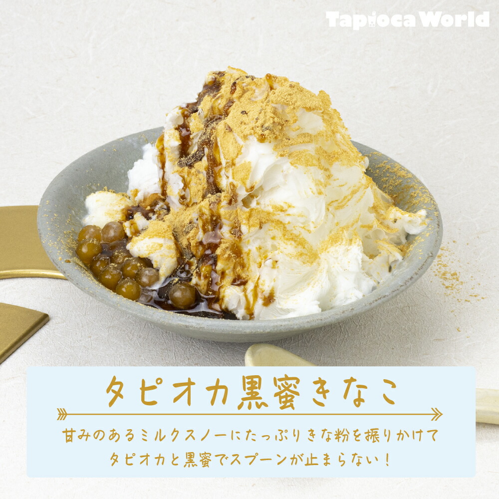 楽天市場】【国内製造】スノーアイス ミルク味(150ml×10個) 台湾