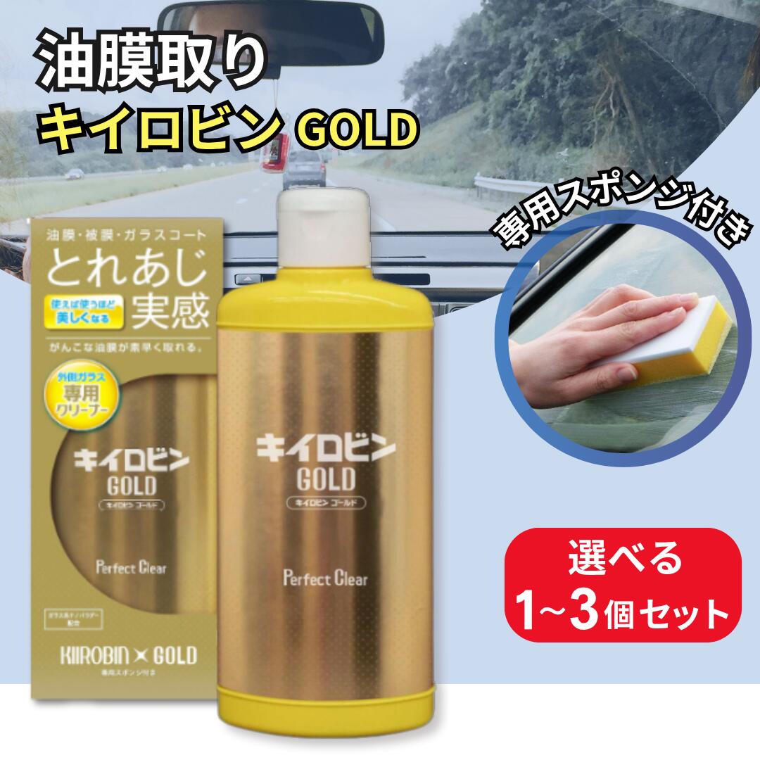 楽天市場】プロスタッフ キイロビン ゴールド 200g A-11 / Prostaff