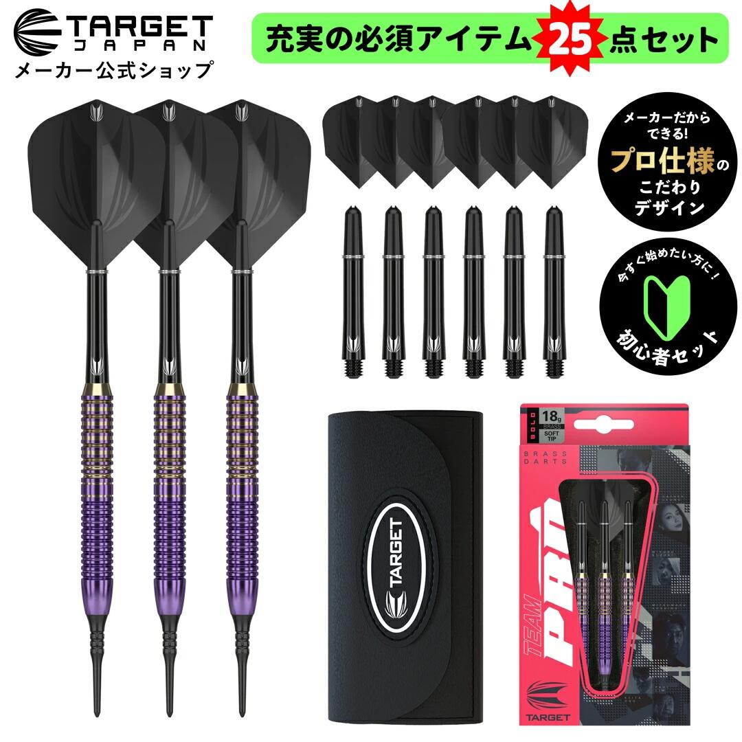 楽天市場】TARGET TEAM PRO シリーズ HARUKI MURAMATSU BRASS 18G 2BA