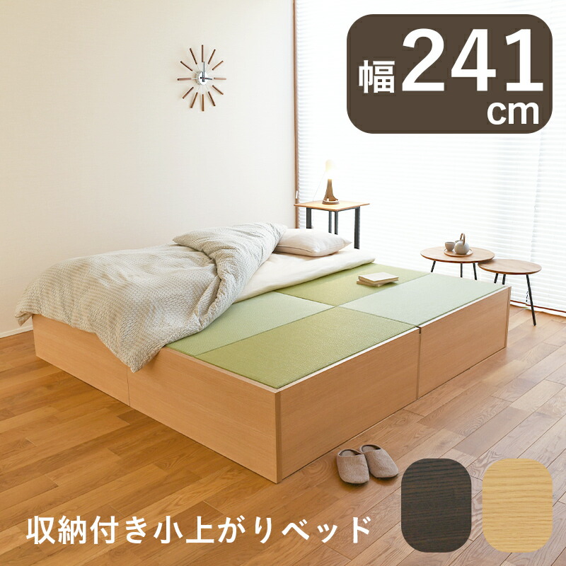 楽天市場】こうひん 小上がり 畳ベッド 収納 連結ベッド 日本製 『ゴジ