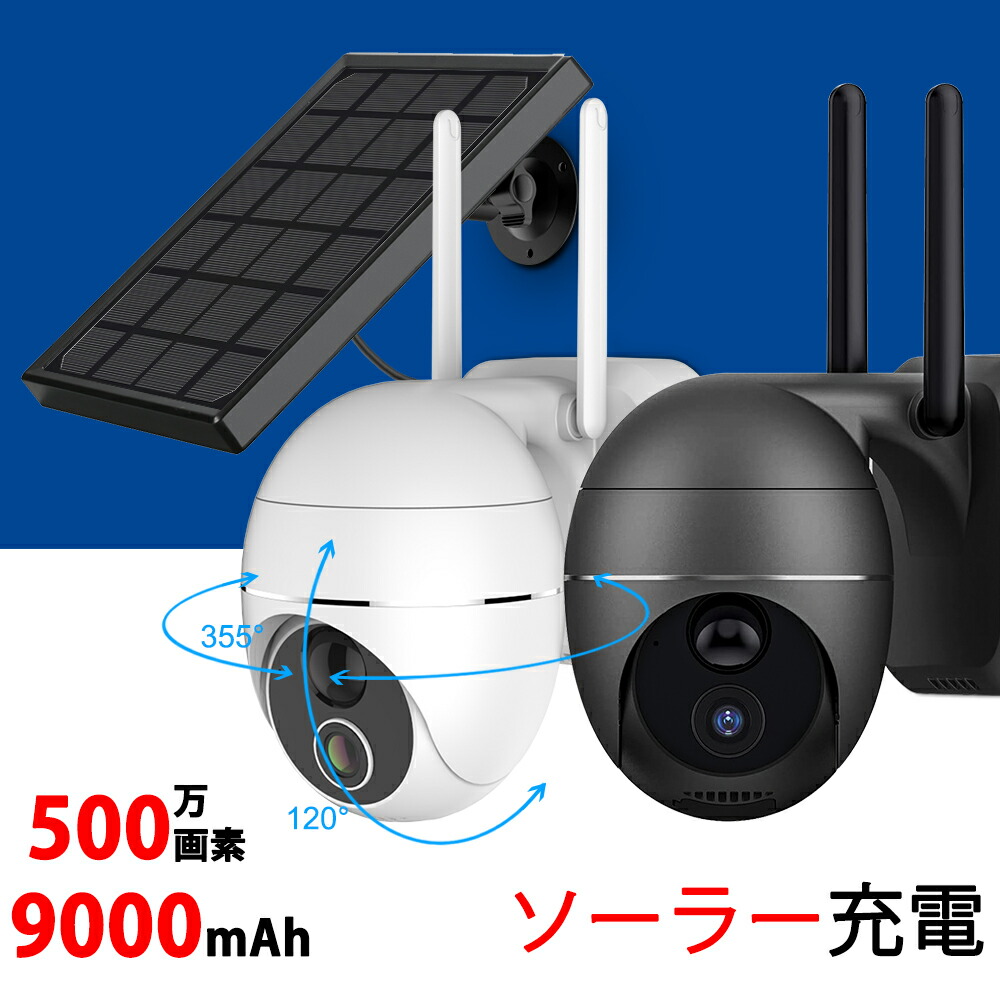 zs-gx1s-5mp.jpg