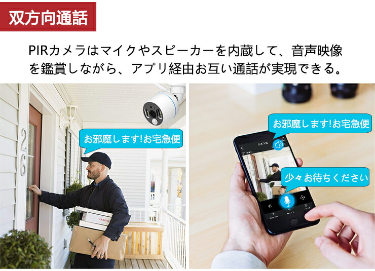 楽天市場】☆限定12％OFFクーポン！☆防犯カメラ4台セット