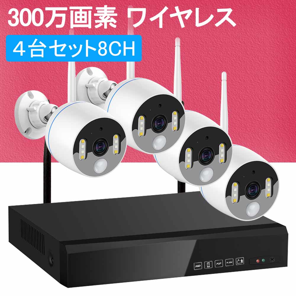 楽天市場】☆限定12％OFFクーポン！☆500万画素 防犯カメラ 防犯カメラ