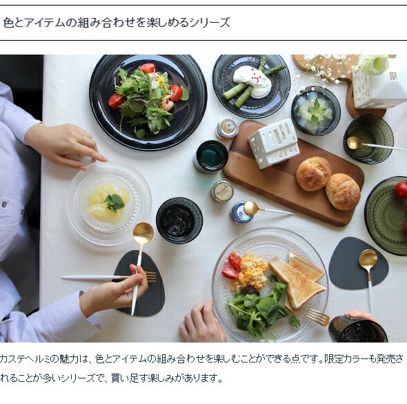 楽天市場】イッタラ カステヘルミ ボウル 230ml ダークグレー iittala