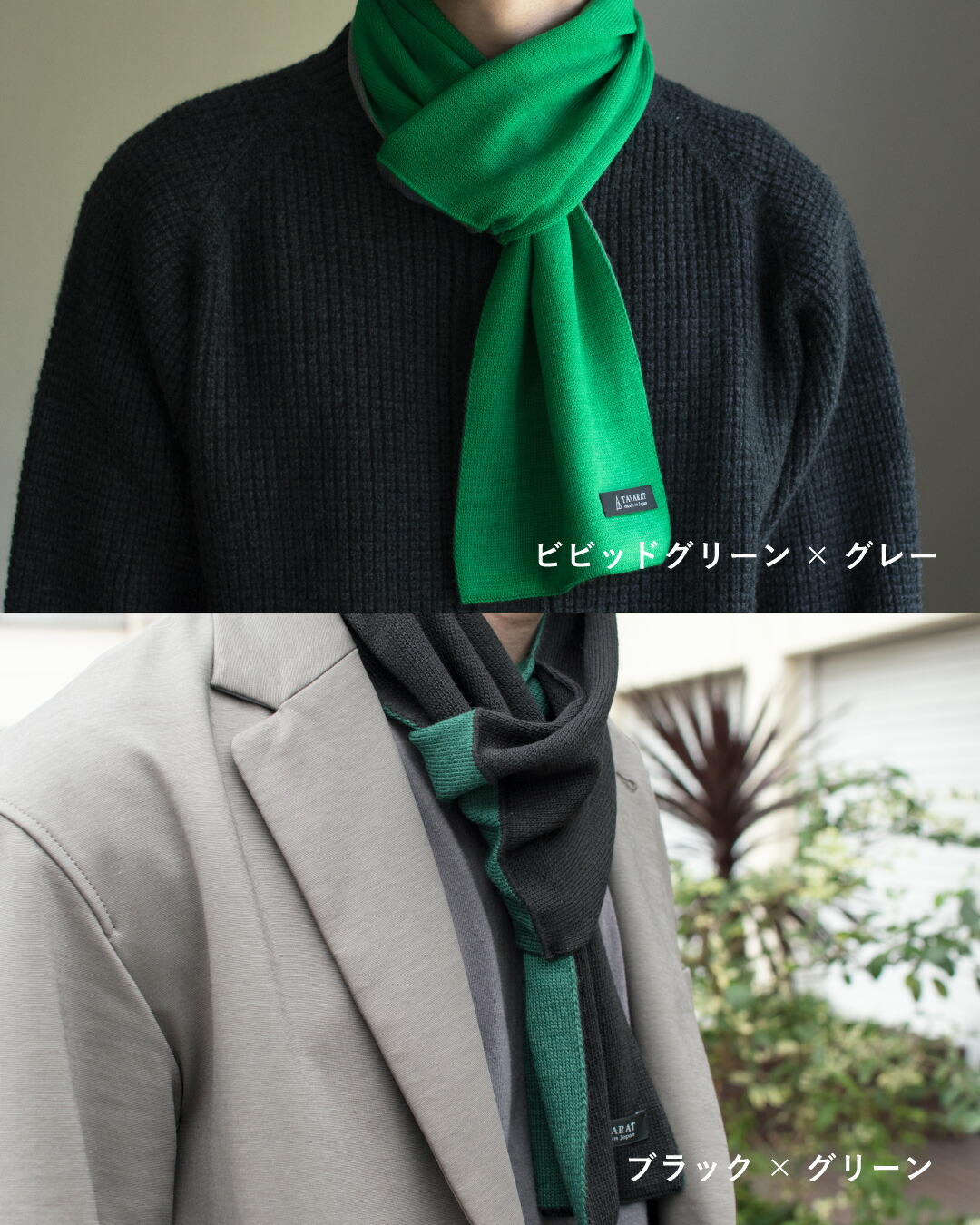 楽天市場】【ポイント3倍】3秒マフラー メンズ 新色 薄手 ミニマフラー