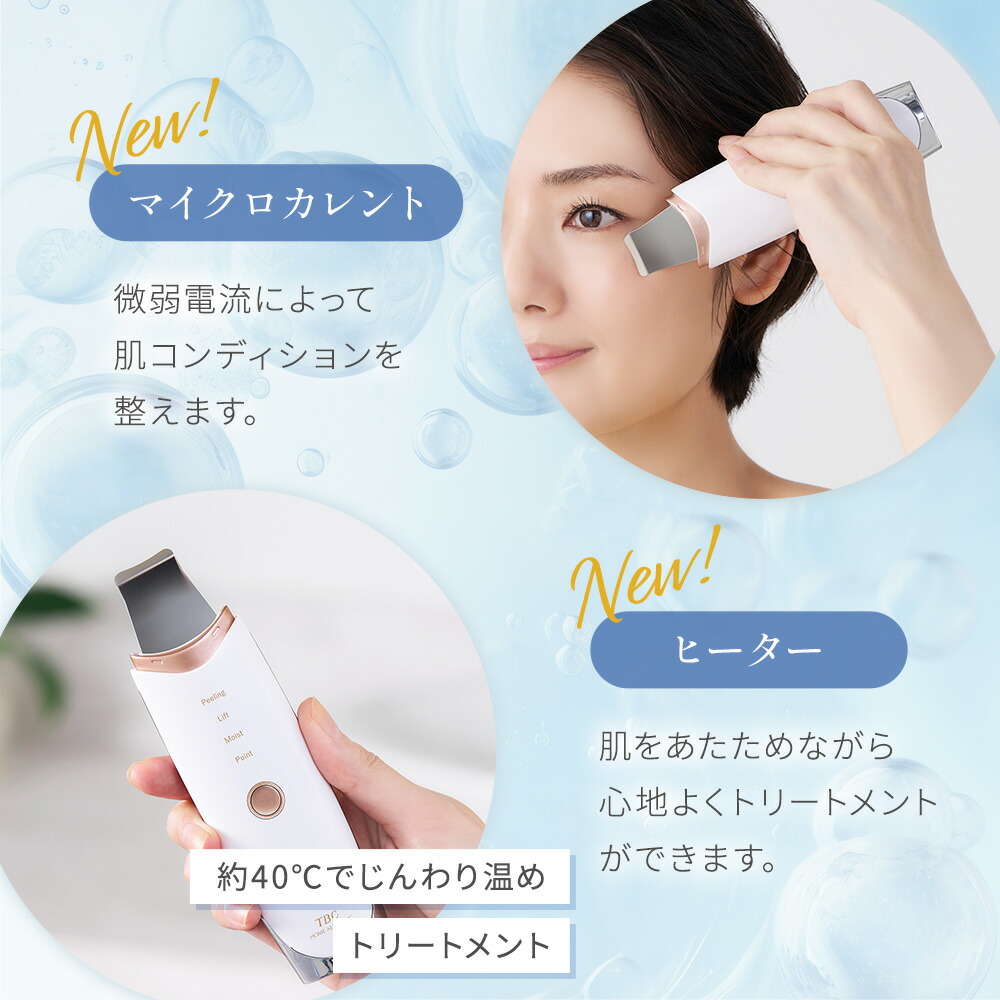 楽天市場】【10％OFF！2/24(火) 01:59まで】TBC公式 最新モデル アク