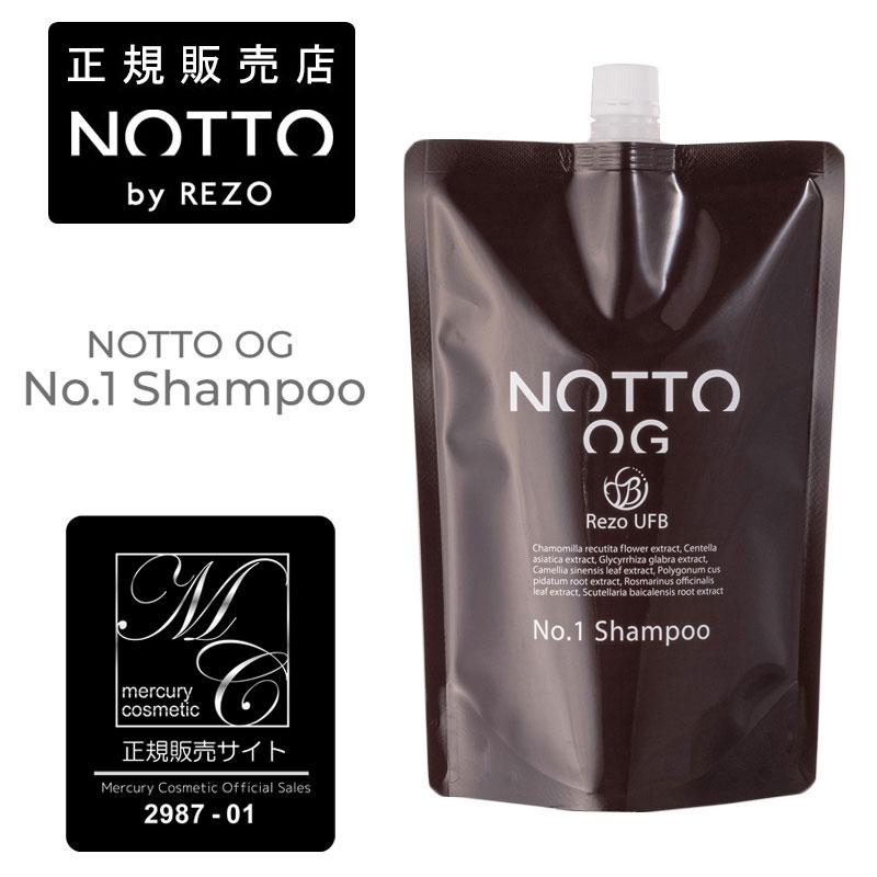 楽天市場】NOTTO OG NO 1 シャンプー （詰替え）1000ml マーキュリー
