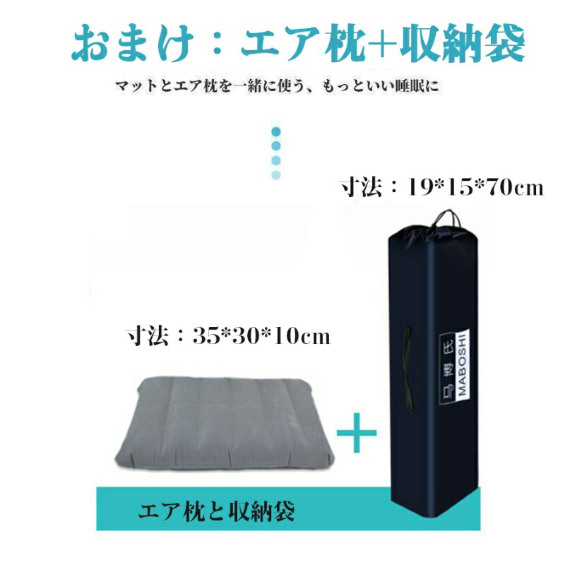 WAQ スリーピングマット インフレーターマット 収納袋付き2個セット