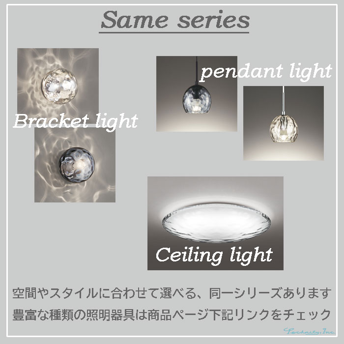 楽天市場】ペンダントライト ガラス オーデリック アクア スモーク