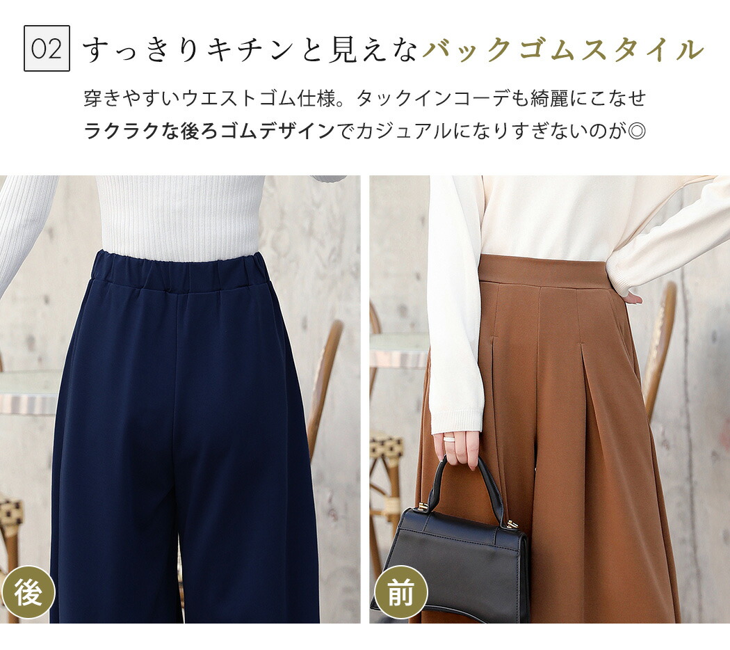 楽天市場】【25日限定全品15%OFFクーポン】ワイドパンツ スカーチョ