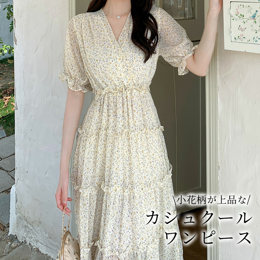 ドゥアヴニール/ホワイト/パフスリーブ/半袖/ワンピース/新品未使用品