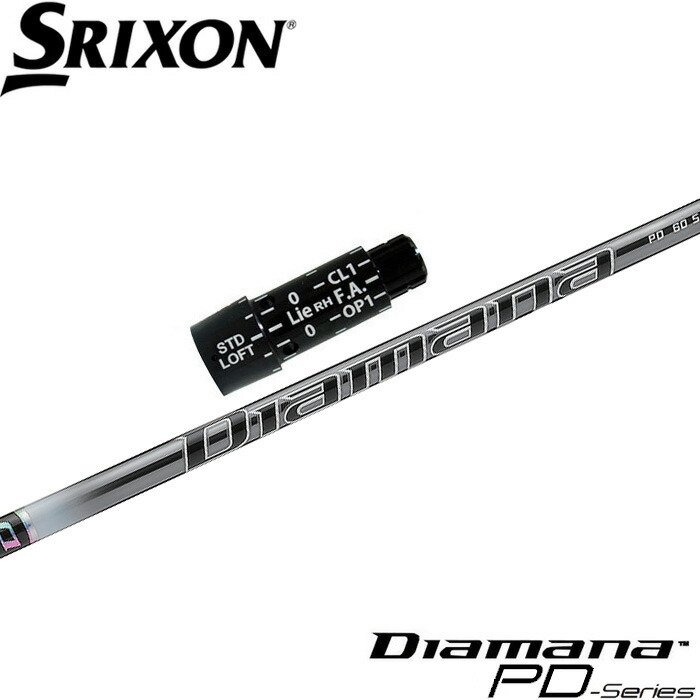 三菱ケミカル Diamana PD60 (ゴルフシャフト) 価格比較 - 価格.com