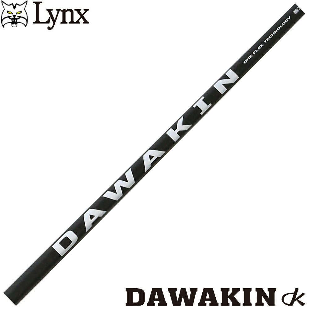 楽天市場】LYNX リンクス DAWAKIN ダワキン シャフト IMPACT +D