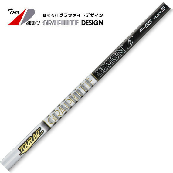楽天市場】tour ad f-65の通販
