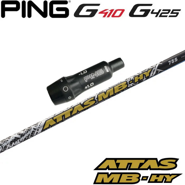 コブラスリーブ】ATTAS MB FW 75S 5W用 アッタスキング5Xコブラスリーブ