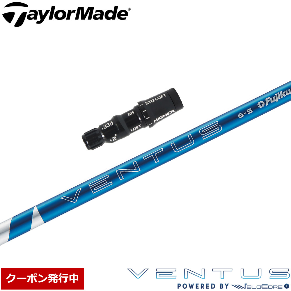 楽天市場】ベンタス ブルー テーラーメイドの通販